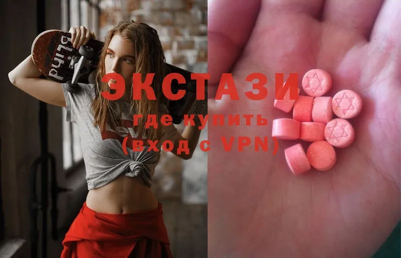 OMG ТОР  Камешково  Ecstasy 99% 