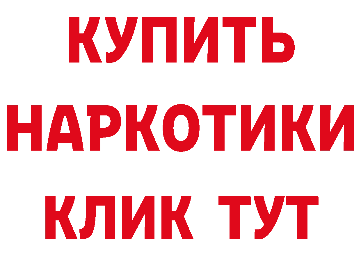 АМФ 97% зеркало дарк нет ссылка на мегу Камешково